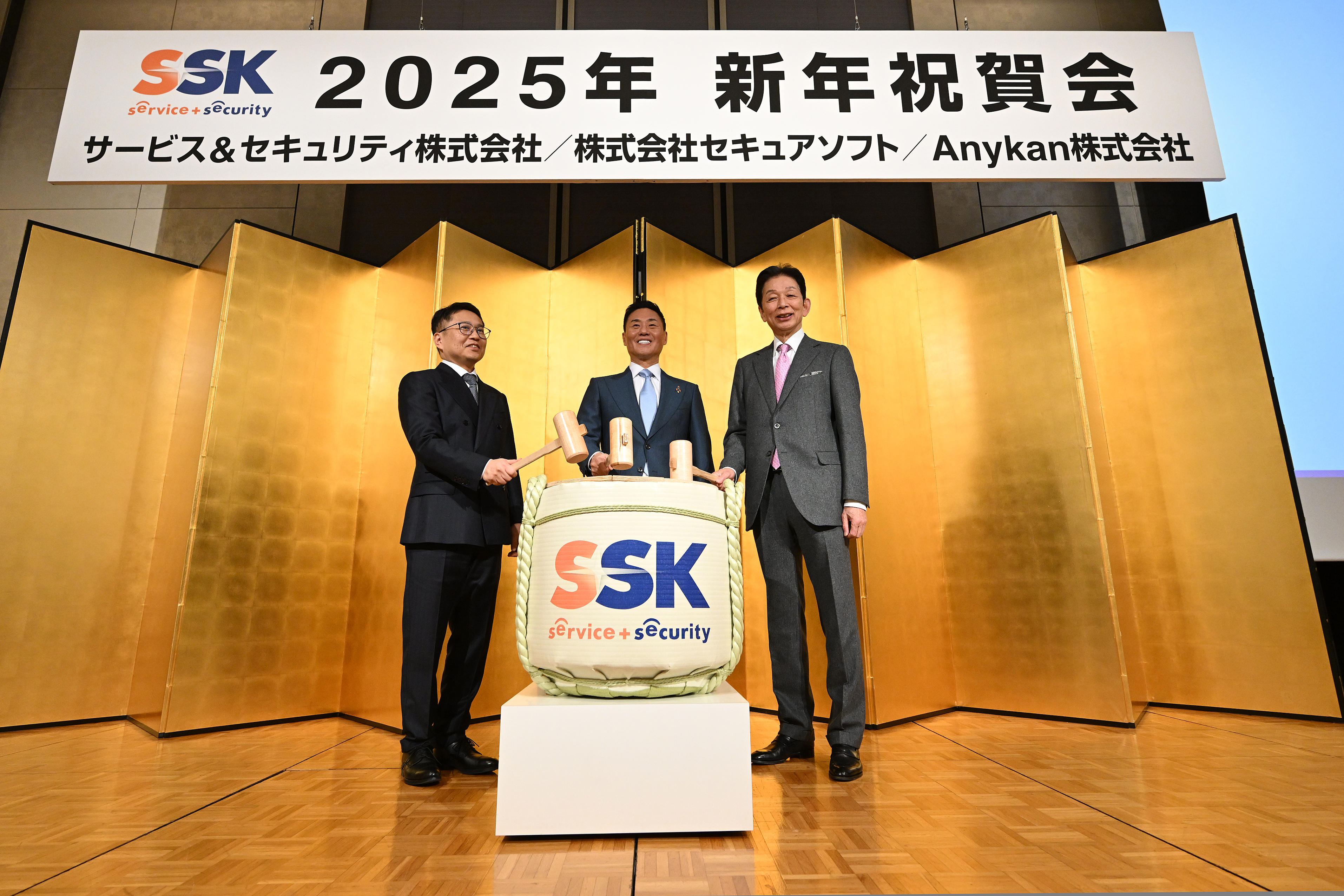 20250111_ssk4.jpg